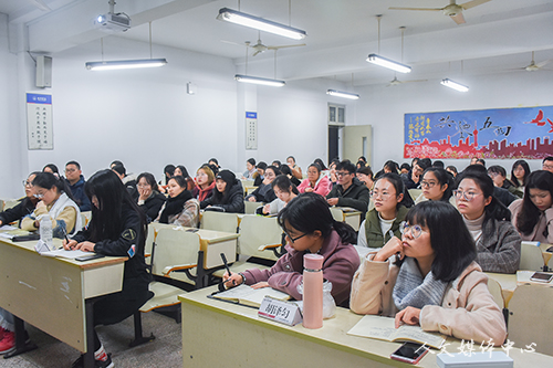 yl6809永利官网举行考研经验交流会