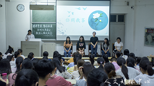 yl6809永利官网举行教师考编经验交流会