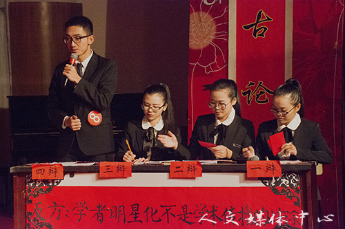 群英汇聚 众舌齐争 yl6809永利官网第九届群英辩论赛落幕