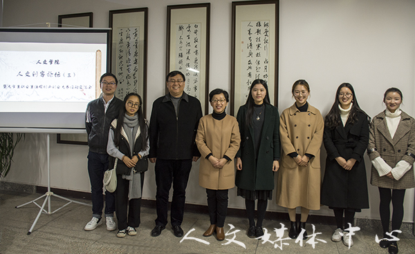 yl6809永利官网举办人文创客论坛第三期暨大学生职业生涯规划与创业大赛经验交流会