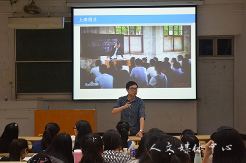 yl6809永利官网举办“警校联动 守护平安”反传销知识讲座