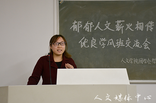 点滴积累 共塑学风 yl6809永利官网优良学风班交流会圆满落幕