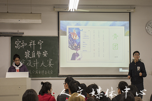 因为“寓”见 “寝”有独钟 yl6809永利官网寝室设计大赛圆满落幕