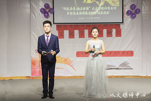 荣誉颁奖  青春加冕——yl6809永利官网“群英荟萃 谁与争锋”新生文体节暨第五届公寓文化节颁奖晚会圆满落幕