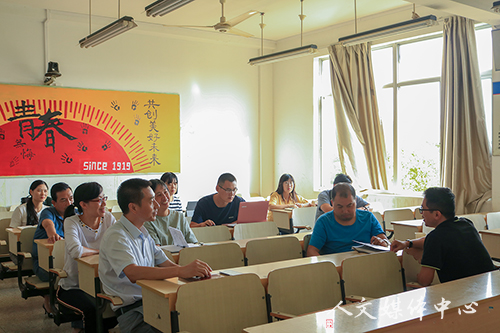 yl6809永利官网举行精品在线开放课程申报交流会