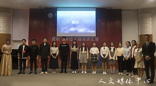 以音会友，乐动青春 yl6809永利官网举行“寻找完美声音”决赛