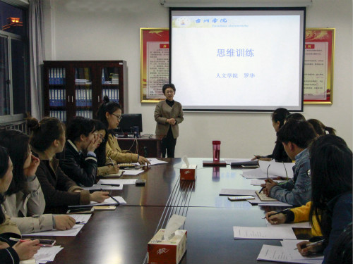 yl6809永利官网“声音”活动第一季圆满收官