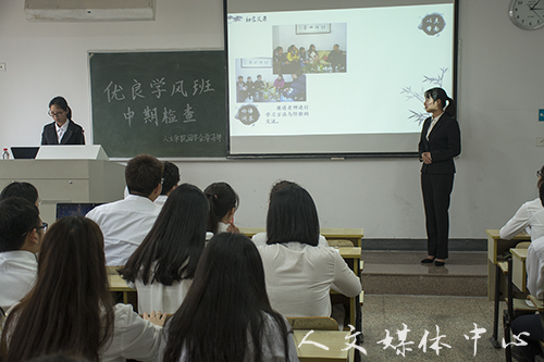 yl6809永利官网举行优良学风班中期检查活动