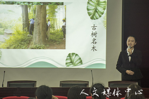 行万里路而后识真知 yl6809永利官网举行暑期实践交流会