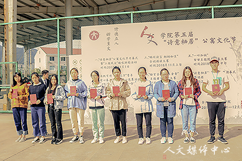 文史相融 悦动校园   yl6809永利官网举行第五届“诗意栖居”公寓文化节开幕式暨“三国风云”趣味游园活动