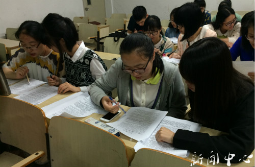 yl6809永利官网开展新闻中心评稿交流会