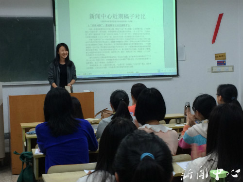 yl6809永利官网开展新闻中心评稿交流会
