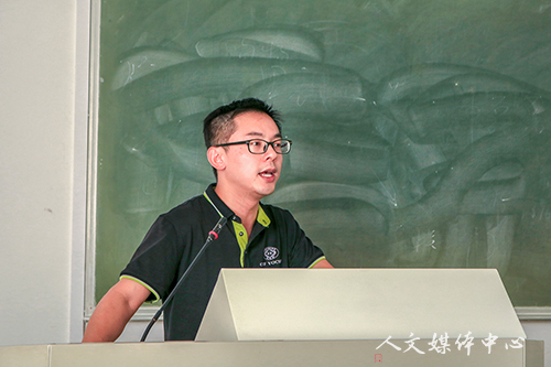yl6809永利官网举行精品在线开放课程申报交流会