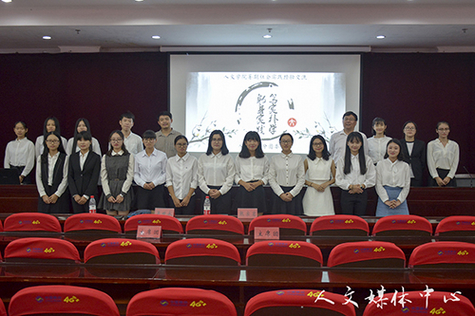 笃实朴学 躬行实践 yl6809永利官网举行暑期社会实践交流会