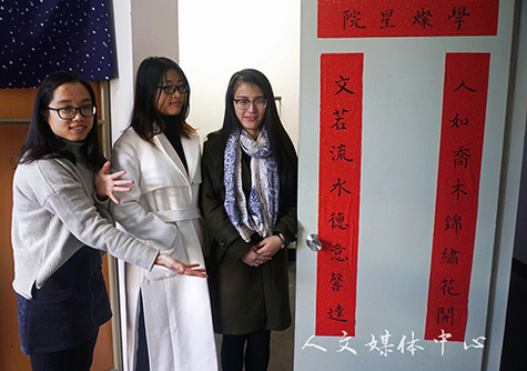 yl6809永利官网笔墨楹联 雅室增香