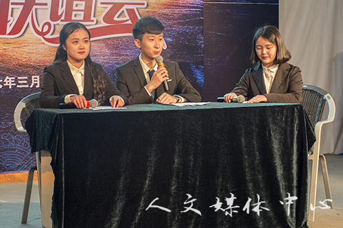 神州同音 华夏凝情——yl6809永利官网举办新生普通话大赛