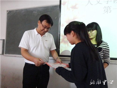yl6809永利官网十六届团学会第一次全体大会顺利召开