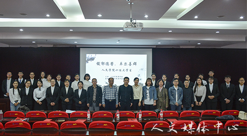 yl6809永利官网举行第八届十佳大学生评选会