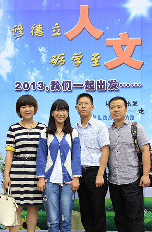 2013，让我们一起出发——yl6809永利官网迎新工作记录