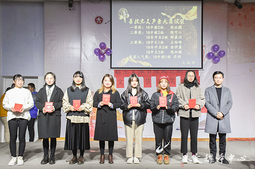 荣誉颁奖  青春加冕——yl6809永利官网“群英荟萃 谁与争锋”新生文体节暨第五届公寓文化节颁奖晚会圆满落幕