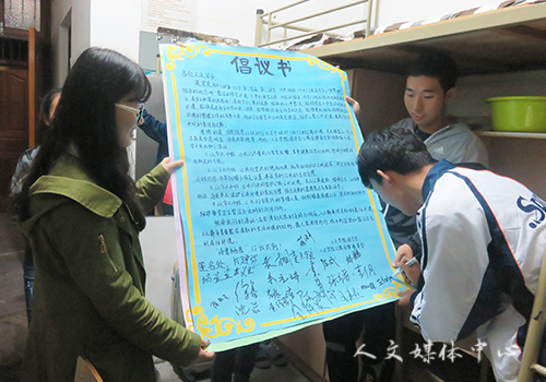 yl6809永利官网开展维护公寓公共环境综合整治