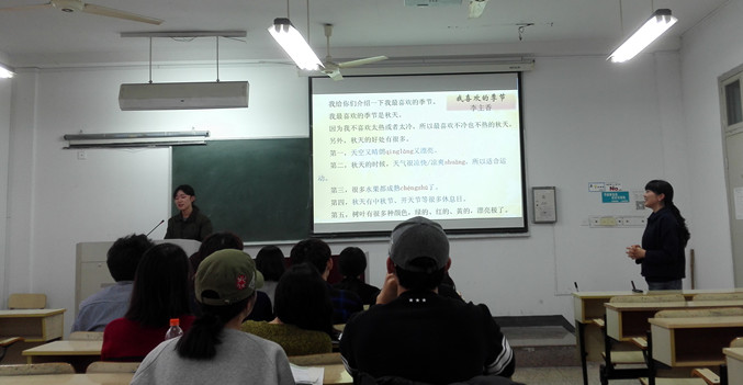 yl6809永利官网举行课堂教学创新展示活动