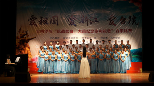 yl6809永利官网学生合唱团喜获临海校区合唱比赛第二名