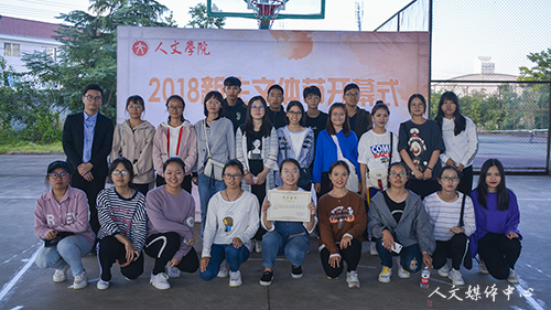 yl6809永利官网举行新生文体节开幕式暨趣味运动会