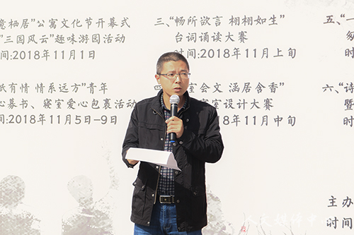 文史相融 悦动校园   yl6809永利官网举行第五届“诗意栖居”公寓文化节开幕式暨“三国风云”趣味游园活动