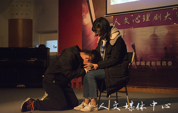 从心出发 相约未来 yl6809永利官网举办心理剧大赛