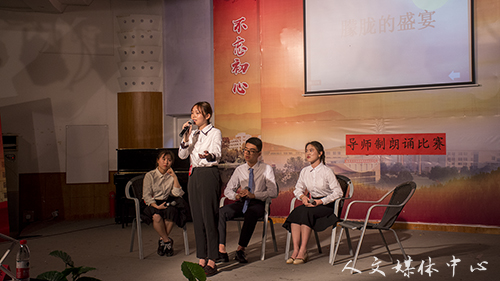 yl6809永利官网汉语节闭幕式暨“歌以咏怀，诵以明志”导师制 朗诵比赛圆满闭幕