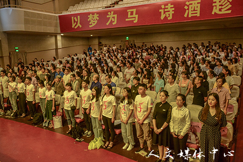 以梦为马 诗酒趁年华 yl6809永利官网举行2018级学生开学典礼