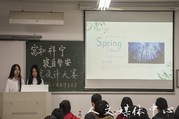 因为“寓”见 “寝”有独钟 yl6809永利官网寝室设计大赛圆满落幕