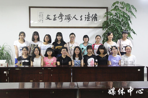 yl6809永利官网新学期“论语问茶”活动揭幕