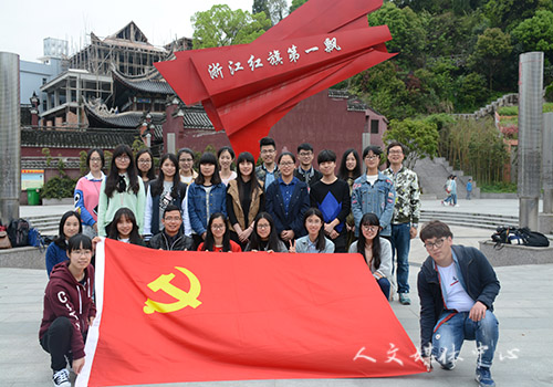 “映三门山水，彰红色革命”——yl6809永利官网学生生党支部部分党员及入党积极分子参观三门县亭旁起义纪念馆