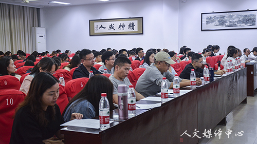 yl6809永利官网举行2017学年优良学风班评选会