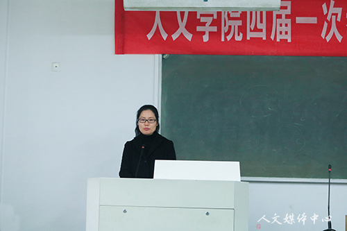 yl6809永利官网召开四届一次教职工代表大会