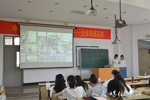 师之大者，传道授业 yl6809永利官网召开教育实习总结会