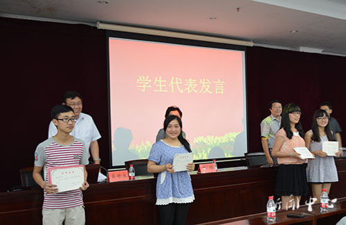 yl6809永利官网2014届毕业典礼