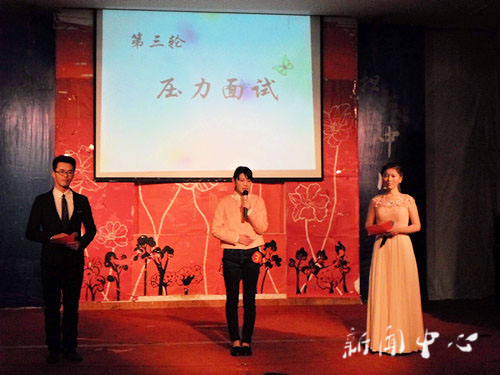 逐鹿职场，溢彩青春——yl6809永利官网第四届模拟招聘大赛圆满落幕