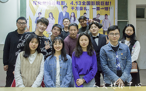 轻狂岁月，不负年华——yl6809永利官网举行《青春后驱动》电影见面会