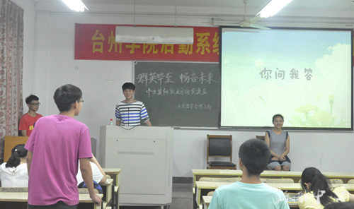 “群英毕至  畅言未来”之二——yl6809永利官网开展中文其他就业方向交流会