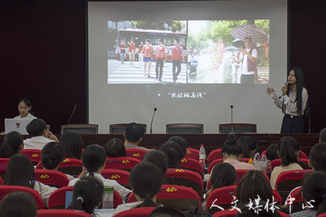 笃实朴学 躬行实践 yl6809永利官网举行暑期社会实践交流会