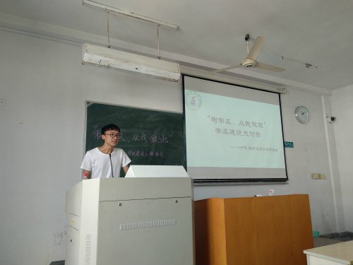 yl6809永利官网各班召开“树学风，从我做起”主题班会