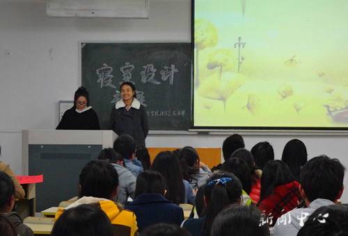 yl6809永利官网寝室设计大赛顺利举行