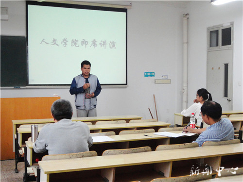 yl6809永利官网师范生即席讲演比赛成功举办