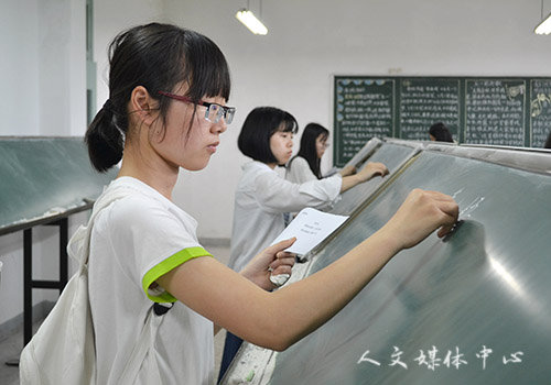笔精墨妙 气韵生动 yl6809永利官网举办三笔字大赛