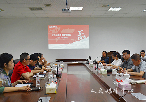yl6809永利官网举行伟星集团见习汇报会