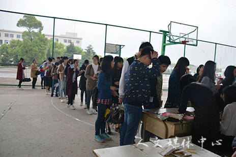 阳光心旅蕴馨德 yl6809永利官网举办心理健康专项活动