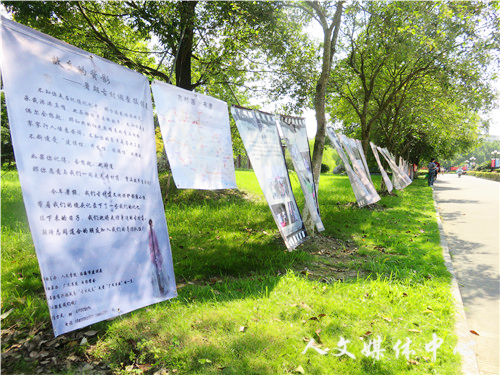 yl6809永利官网举办暑期古村落调查摄影展